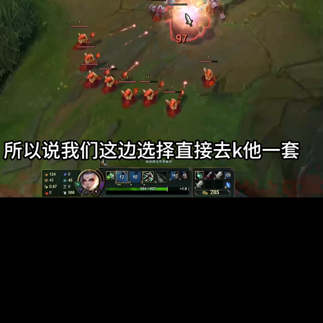 lol锐雯最强教学，教学视频继续做吧