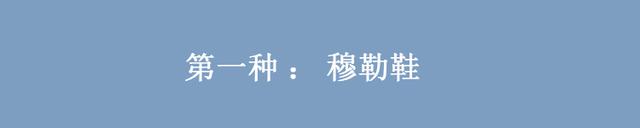 裙子搭配什么鞋子，夏天穿长裙子配什么鞋子（都建议搭配这“4种鞋”）