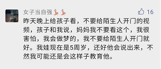 梦见孩子丢了是什么意思，梦见自己的孩子丢了是什么意思（教科书式处理让人佩服）