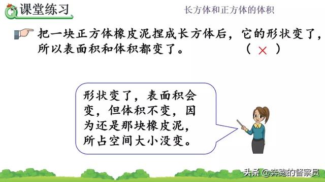 正方形体积怎么算，长方形体积怎么算多少方（五年级数学长方体、正方体体积公式的推导解析）