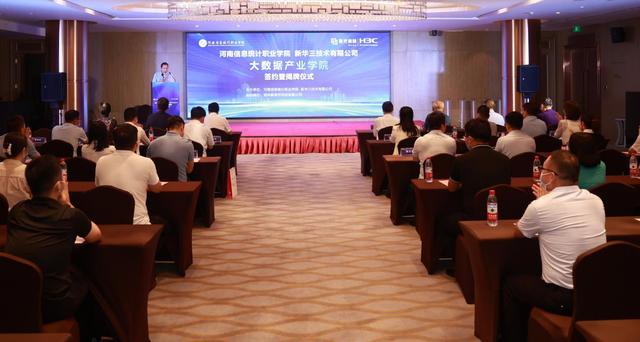 河南信息统计学院，河南信息统计职业学院宿舍条件怎么样—宿舍图片内景（新华三与河南信息统计职业学院“大数据产业学院”正式启航）