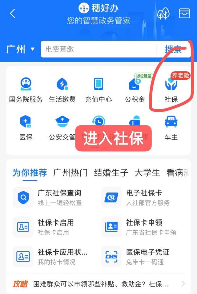 失业金领取流程，12333网上申请失业金领取流程（失业金申领具体流程）