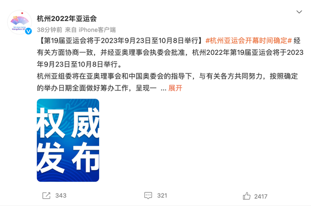 亚运会电竞项目，2022杭州亚运会电竞8个项目分别是什么（杭州亚运会明年）