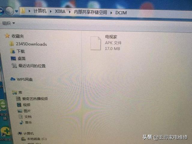 小米音响怎么连接，小米音响怎么连接wifi（红米触屏音箱8,PRO8）