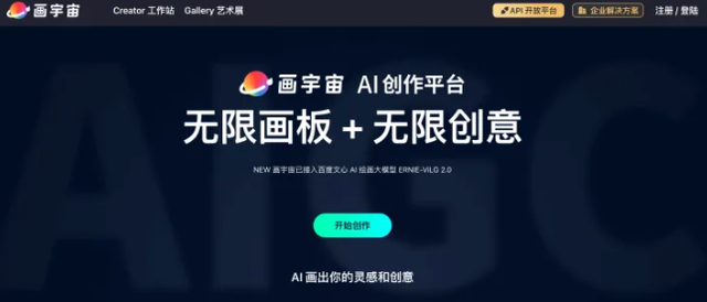 ai是什么软件，ps是什么软件（ai智能绘画软件哪个好用）