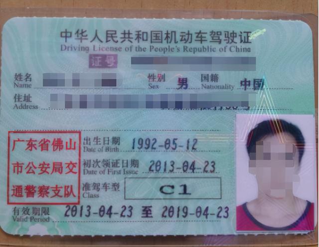 c1和c2有什么区别，小汽车c1和c2有什么区别（C1是什么驾驶证）