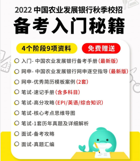 考银行好考吗，考银行考哪些科目（三大政策性银行哪个最好考）