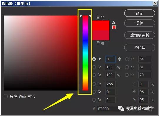 ps拾色器在哪里，ps拾色器在哪（入门到精通系列PS教程）