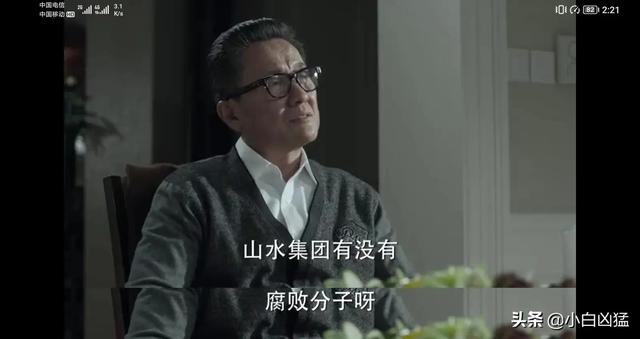 人民的名义分集剧情，人民的名义剧情介绍分集（赵瑞龙抱怨不成改威胁）