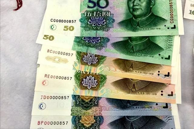 现在流通的人民币是多少套，现在流通的人民币是多少套？现在流通的人民币是多少套（不只是防伪，里面的知识大着呢）