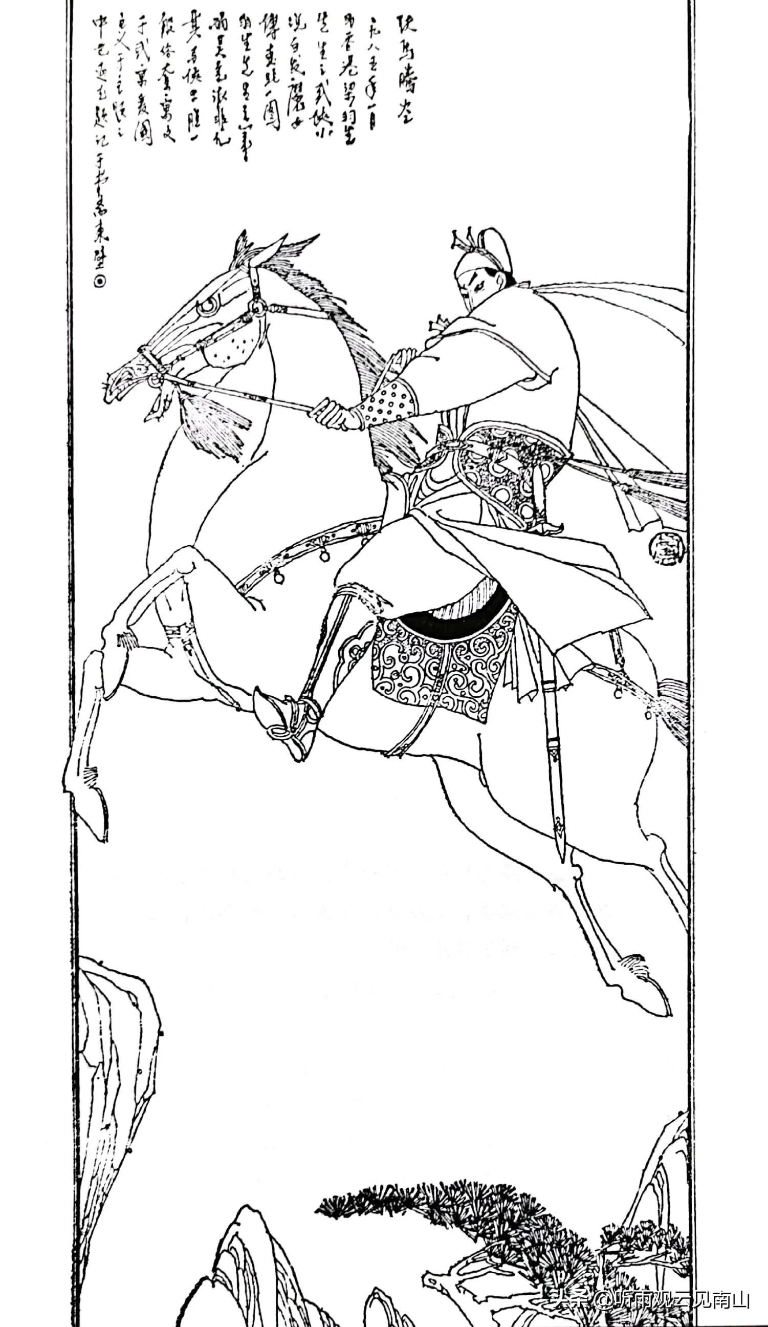 卢延光绘制梁羽生武侠小说《白发魔女传》插图全集欣赏-图3