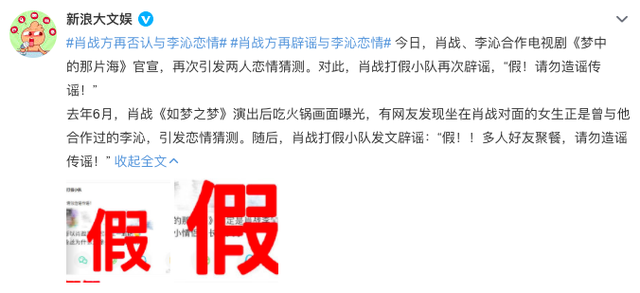 红楼梦李沁演的谁，李沁演过红楼梦里的谁（李沁为何能打破饭圈潜规则）