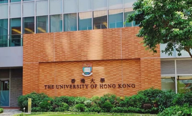 香港排名前十的大学，香港大学排名前十名（2021-2022年港澳与相对应内地高校排名情况）