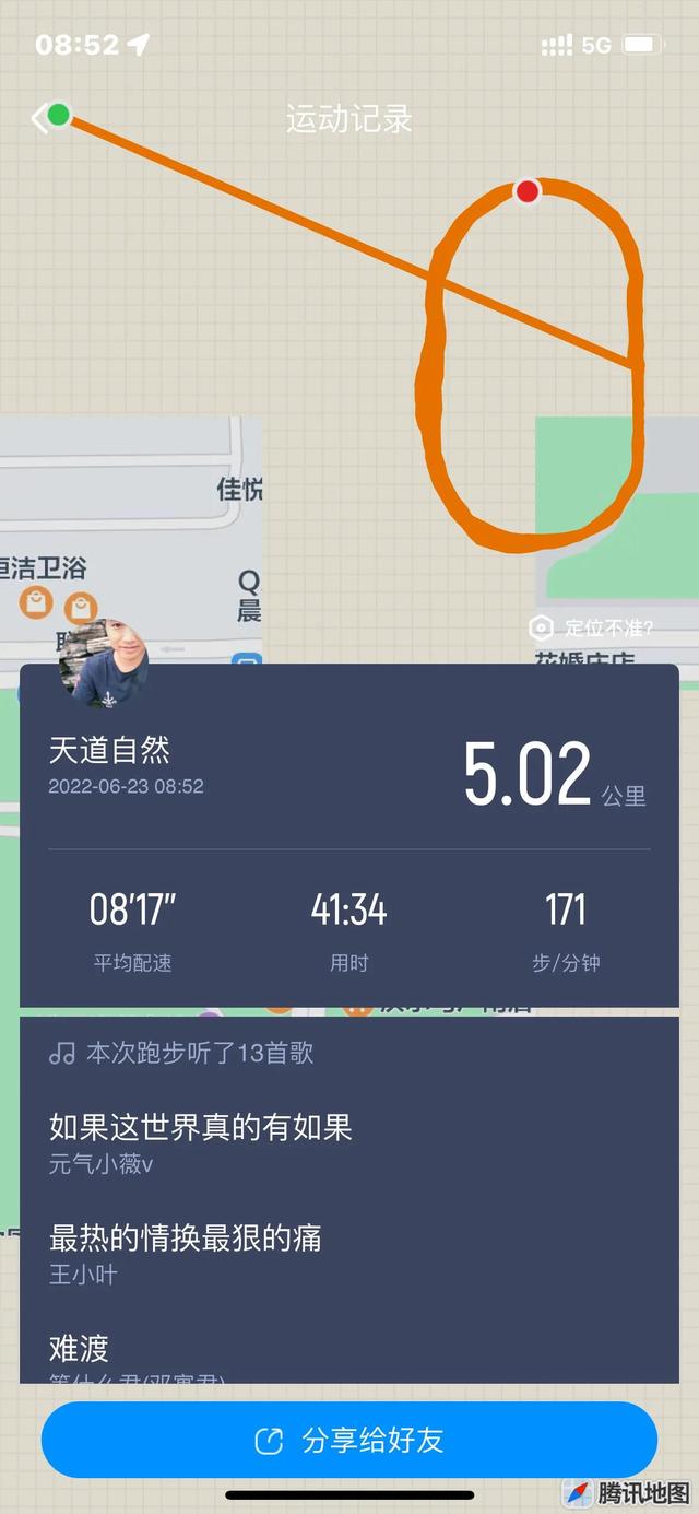 一个月瘦多少斤正常，减肥一月瘦多少斤算正常（一个月减掉15斤的真实经历）