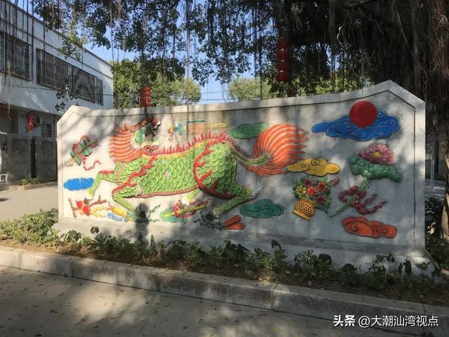 汕头沟南许地