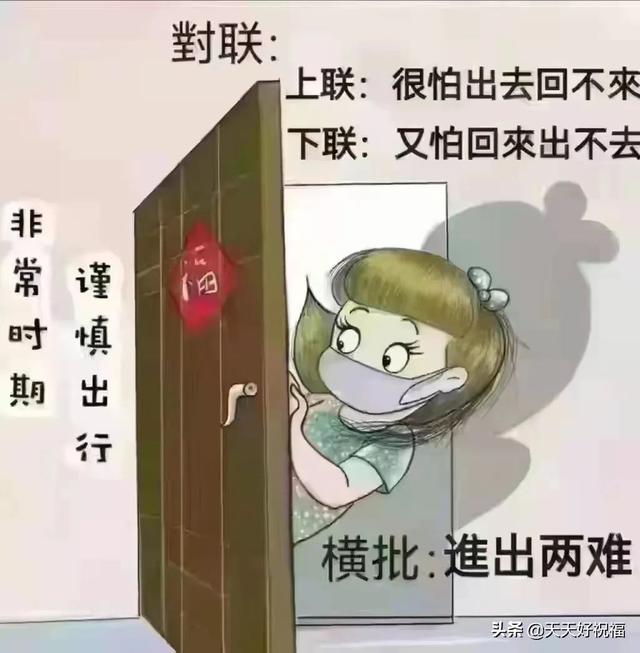 疫情愿一切安好的唯美句子，疫情过后愿一切安好一句话（继续防疫不松懈,迎来人间百花开。请多保重）