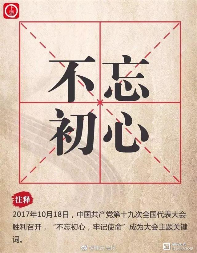 悲催什么意思，悲催的是什么意思（近年网络流行语汇总）