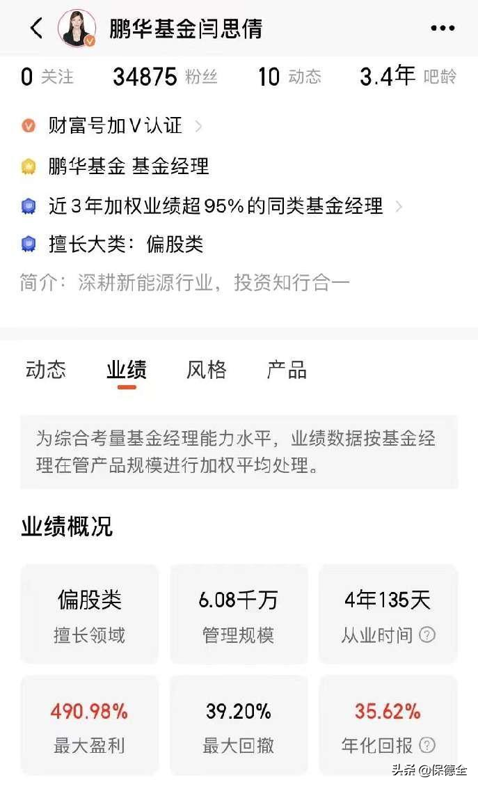 為什么買基金賺不到錢了，為什么買基金賺不到錢的原因？