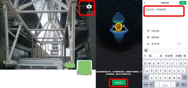 微信静音怎么设置，微信怎么静音（竟然有这么多功能）