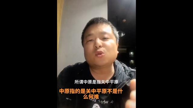 关中地区指的是哪里，关东地区指的是哪里（是河南还是陕西）