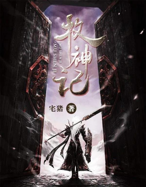 已完结高评分玄幻小说，5本高分玄幻类完本小说（八位大神八本巅峰玄幻小说）