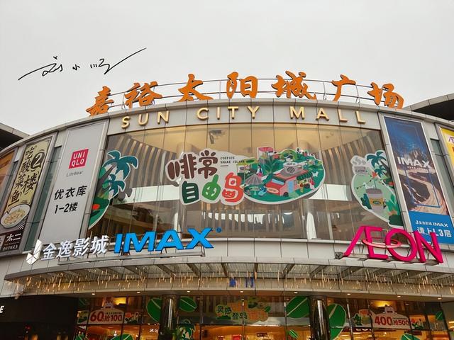 广州大道北在哪个区相关推荐，广州大道北属哪个区（广州白云区这家人气很旺的商场）