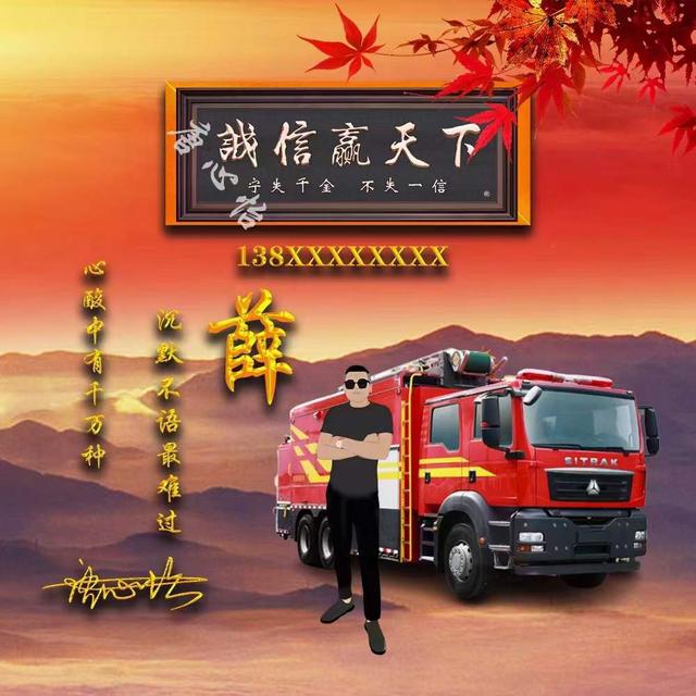 天下无难事，只怕有心人！，励志天下下载（2022你该换个微信头像了）