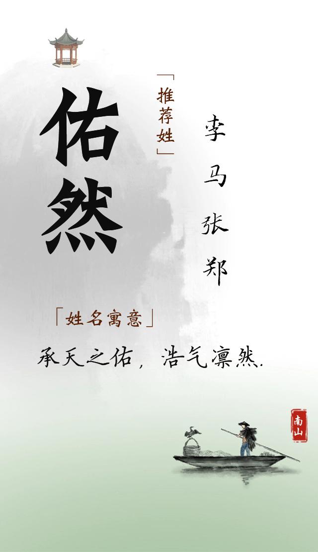 炫舞男生名字，炫舞男生名字两字干净（帅气又撩人的男孩名字）