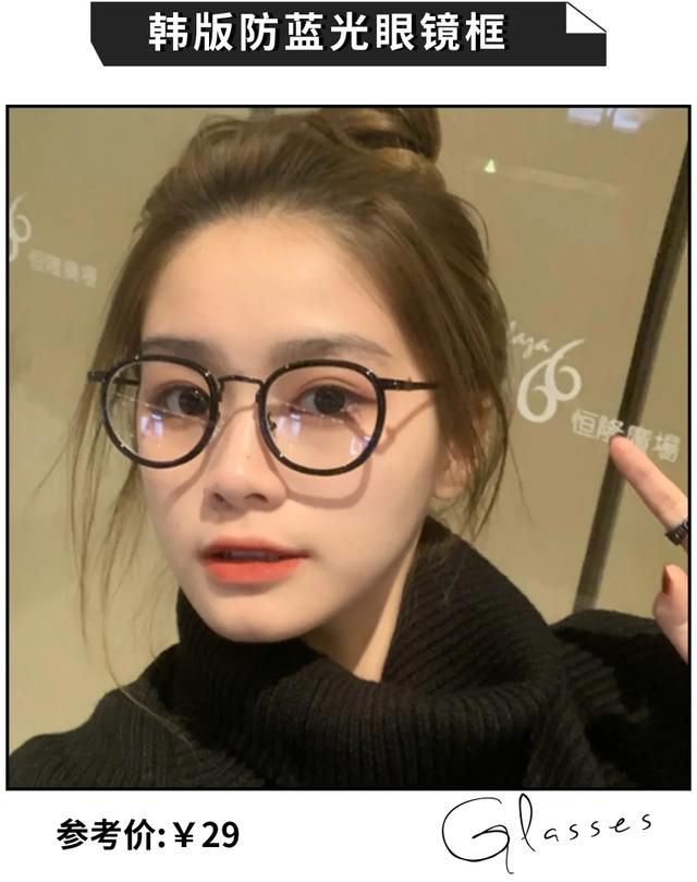 长脸适合什么眼镜，长脸男生适合什么眼镜（什么脸型戴什么眼镜）