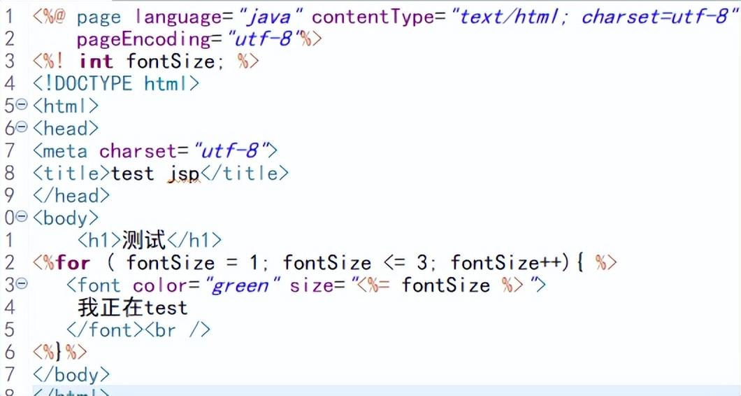 jsp注释方法_jsp调用Java中的一个方法