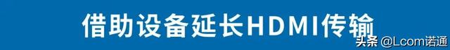 有源信号分辨率怎么调，有源信号分辨率怎么调到1920（HDMI延长100米）