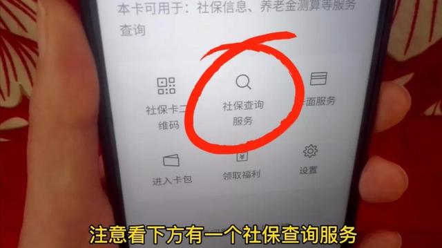 怎么查养老保险查询个人账户余额，如何查询养老保险个人账户余额（用手机快速查询）