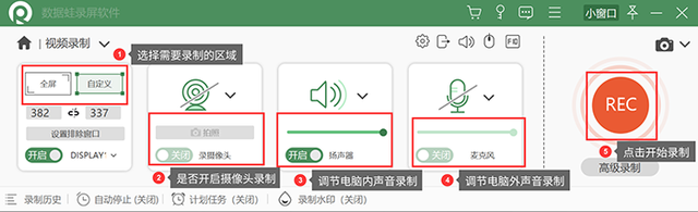 win10中自带的录屏工具xbox录屏软件怎使用，window10 xbox录屏（win10录屏功能怎么打开）