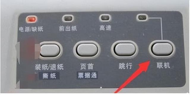 打印后台程序服务没有运行，连接打印机（打印机不能连续打印如何分析解决）