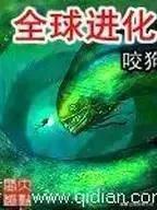 末世废土流小说排行榜，十大末世流天花板小说