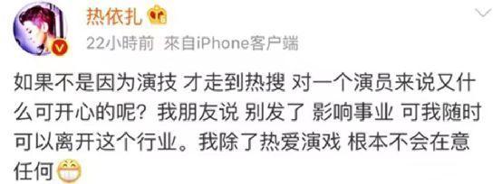 长安十二时辰檀棋自曝曾重度抑郁，被“荡妇羞辱”3年后