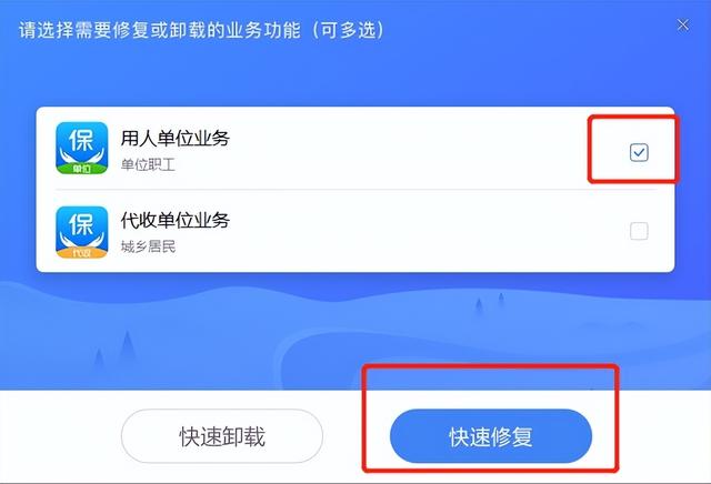 servyou是什么文件夹，servyou（西安社会保险费征缴服务操作指南）