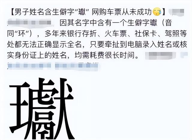 华夏儿女的意思是什么，华夏儿女是什么意思含义（本来是个“典雅”的学生名）