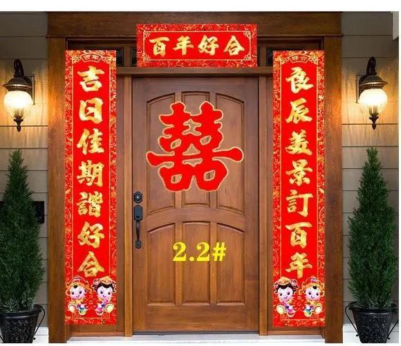 结婚大门对联大全，农村结婚大门对联大全（结婚通用大门对联）