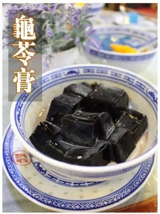 湿气重的人吃龟苓膏会怎么样，湿气重的人能吃龟苓膏（这天气就该来碗龟苓膏）