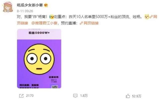 罗志祥在台湾什么咖位，罗志祥现在在台湾什么情况（香港狗仔极度疯狂的年代中）