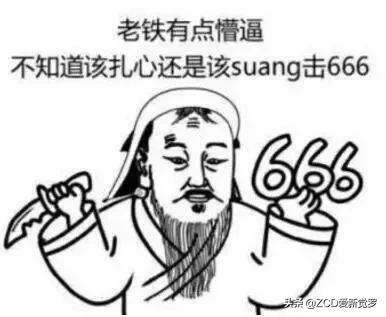 男生叫女生铁子是什么关系，男生为什么叫女生铁子（东北方言——“老铁”的前世今生）