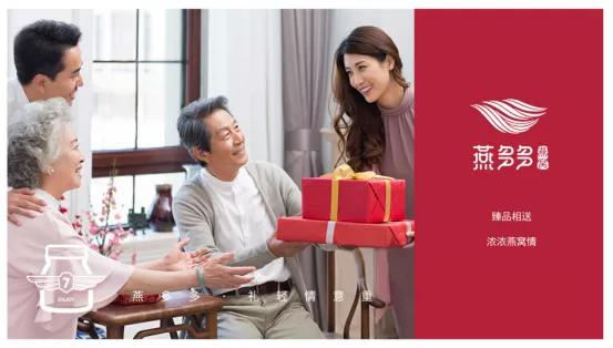 关于燕窝的文案，让爱和燕窝都不辜负哦