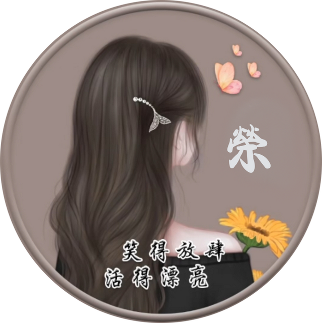 定制一个你的专属头像吧??微信，定制一个你的专属头像吧?（个性头像，微信头像，免费定制）
