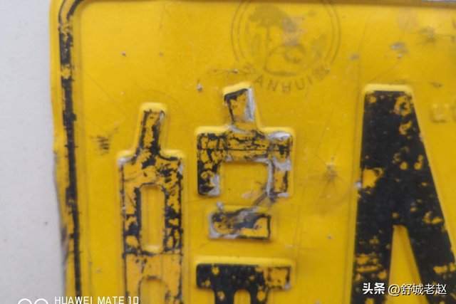 青a是哪里的车牌，青a是什么地方的牌照（——谈谈车辆号牌）