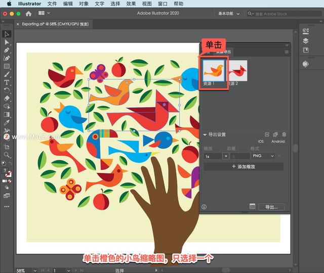 ai怎么导出pdf格式，怎么把AI格式转化为PDF（Illustrator）