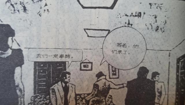城堡图片儿童画，有创意城堡儿童画（连环画绘画欣赏《恐怖的城堡》1984）