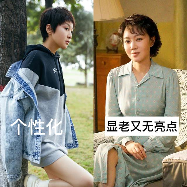 “发型”对气质的影响太大，在女星对比图充分体现，普通人也能学