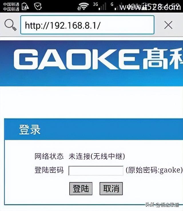 192.168.0.1手机登陆wifi设置，192.168.0.1手机登陆WiFi如何设置（192.168.8.1手机登陆设置上网方法）