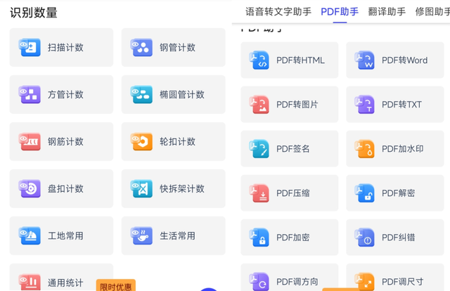 教你把手机秒变尺子，再也不用带尺子了（这个尺子在线测量工具了解一下）